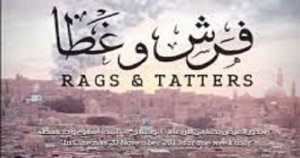 farsh wa ghata