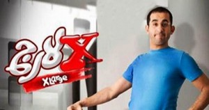 X-large