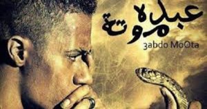 3ABDO MOOTA
