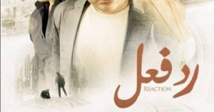 RAD F3EL
