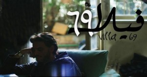 Villa 69