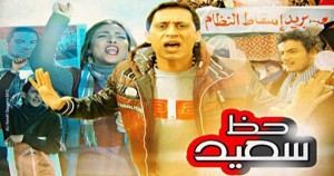 7AZ SA3ED