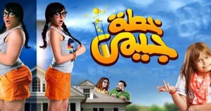 khetet gimy