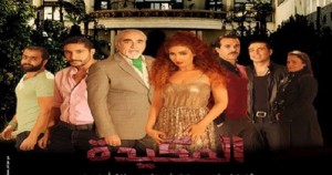 المكيدة